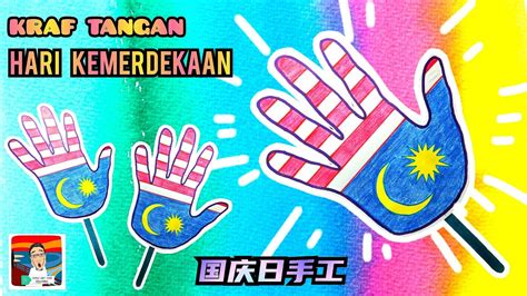 Tapak tangan bendera malaysia konsep poster tulisan tangan hari kemerdekaan malaysia 64 tahun